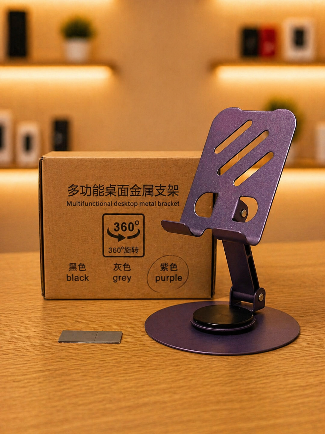 Soporte metálico ajustable para celular  4